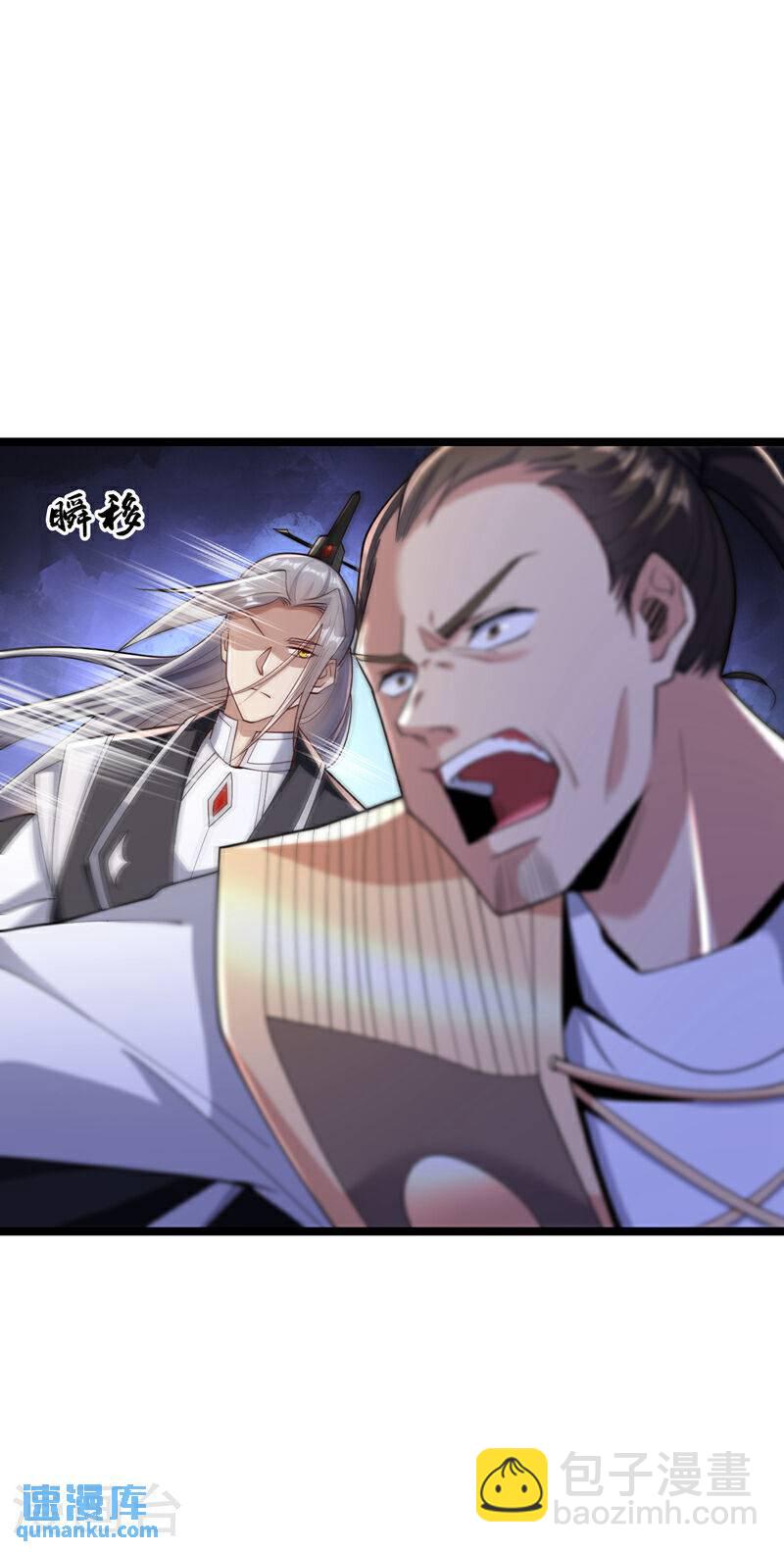 第108话 这就是捷径？！-第108话