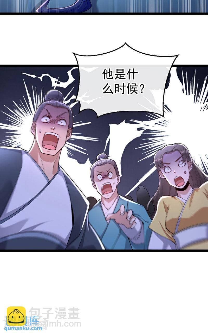 第108话 这就是捷径？！-第108话