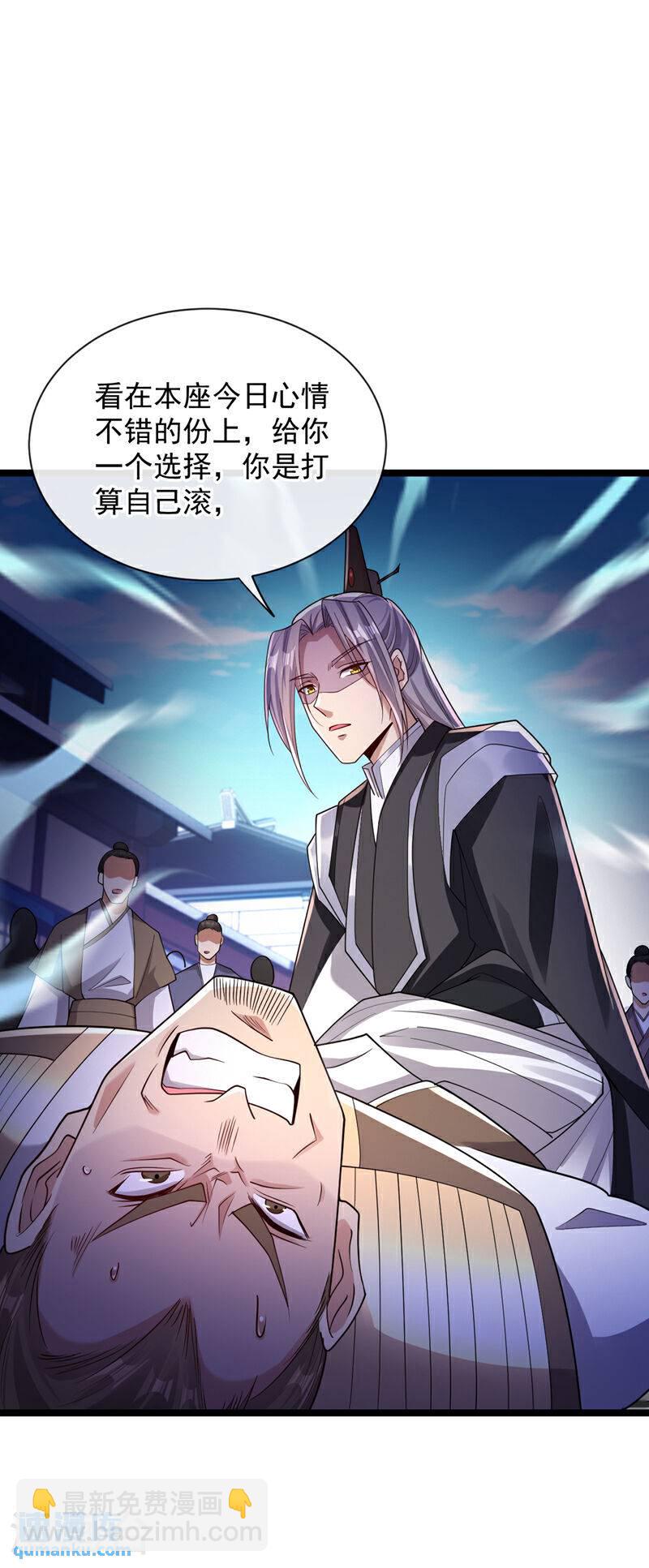 第108话 这就是捷径？！-第108话