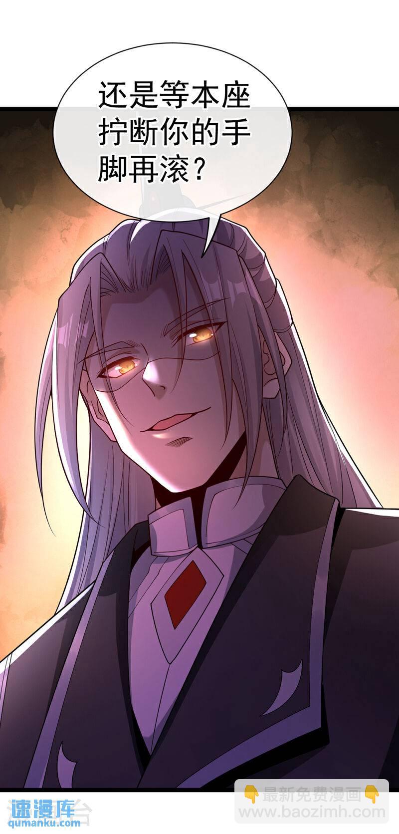 第108话 这就是捷径？！-第108话