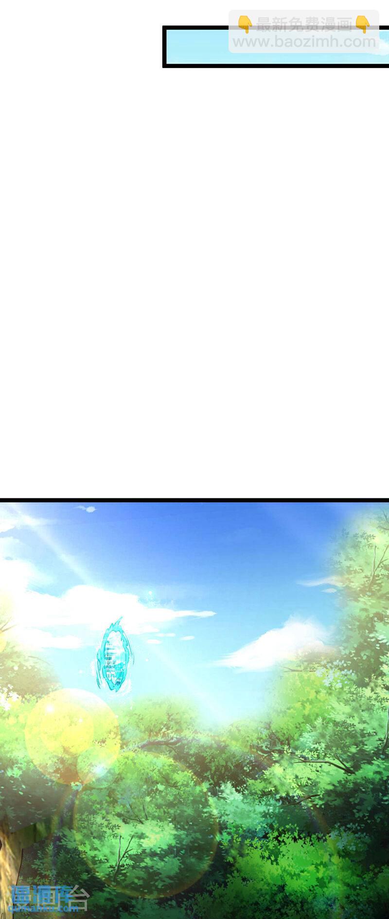 第110话 本座根本没放眼里！-第110话