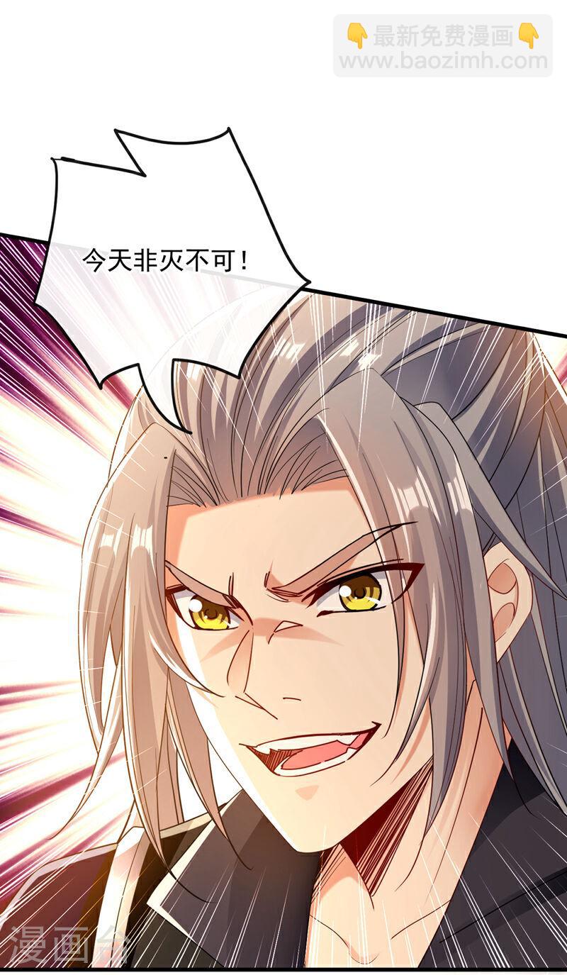 第12话 洛家，非灭不可！-第12话