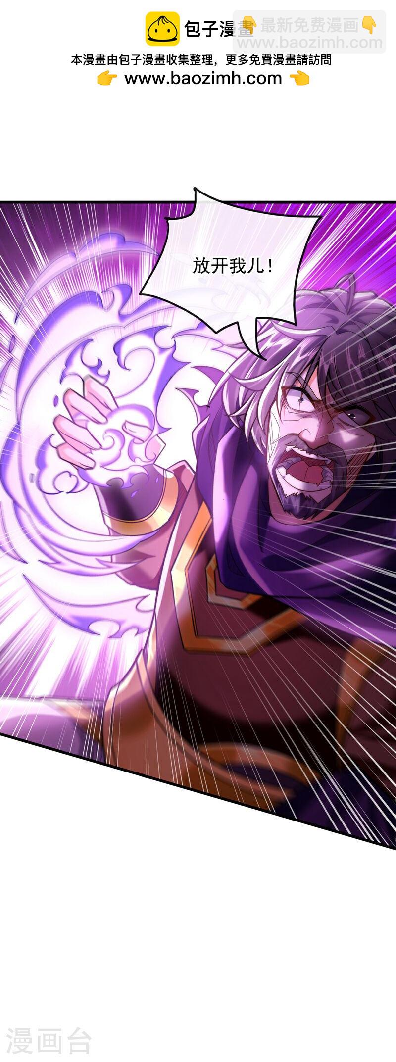 第12话 洛家，非灭不可！-第12话