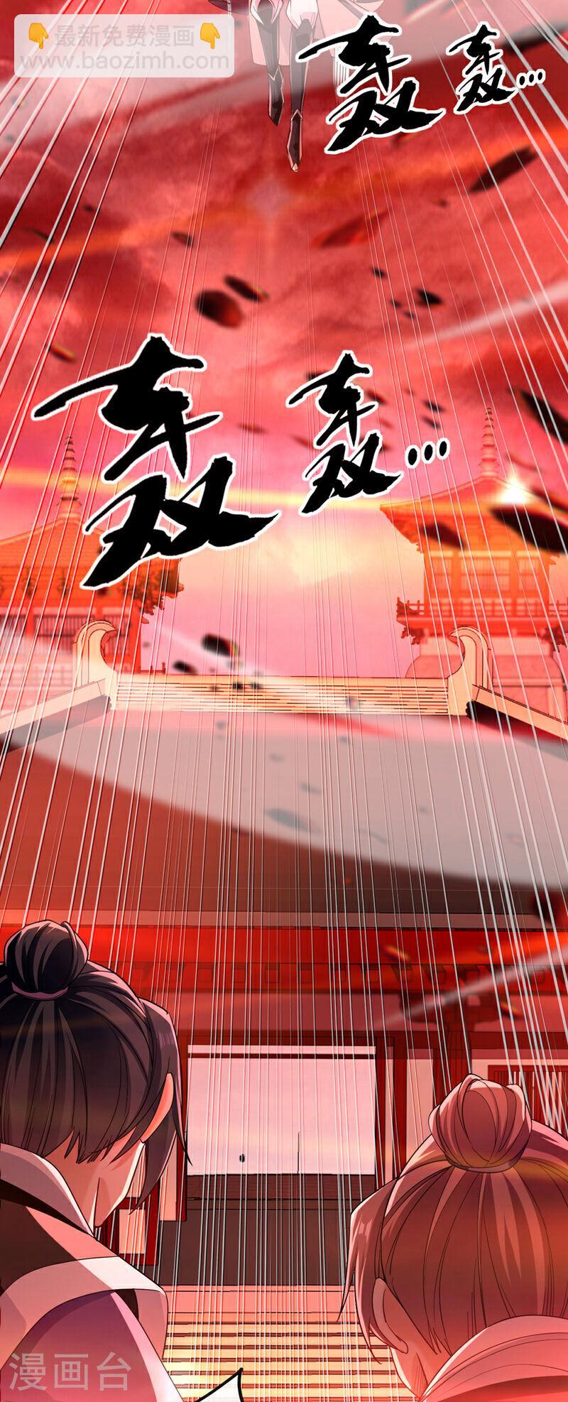 第12话 洛家，非灭不可！-第12话