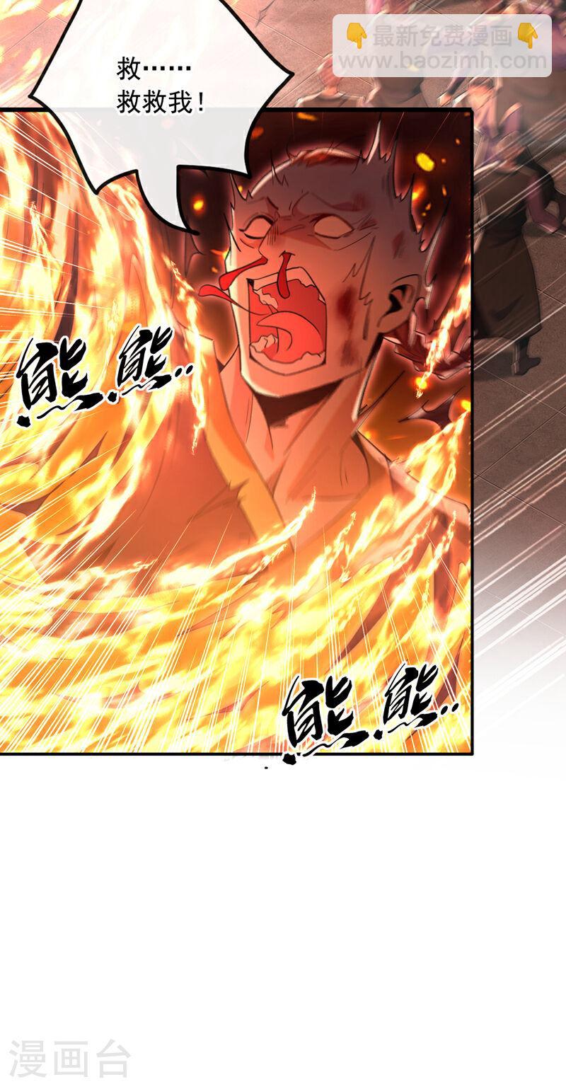 第12话 洛家，非灭不可！-第12话