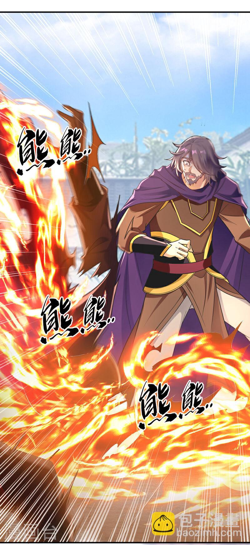 第12话 洛家，非灭不可！-第12话