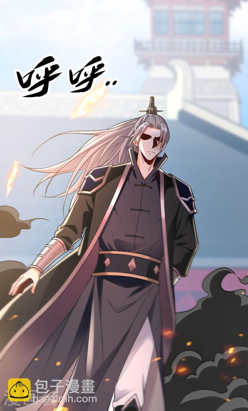 第12话 洛家，非灭不可！-第12话