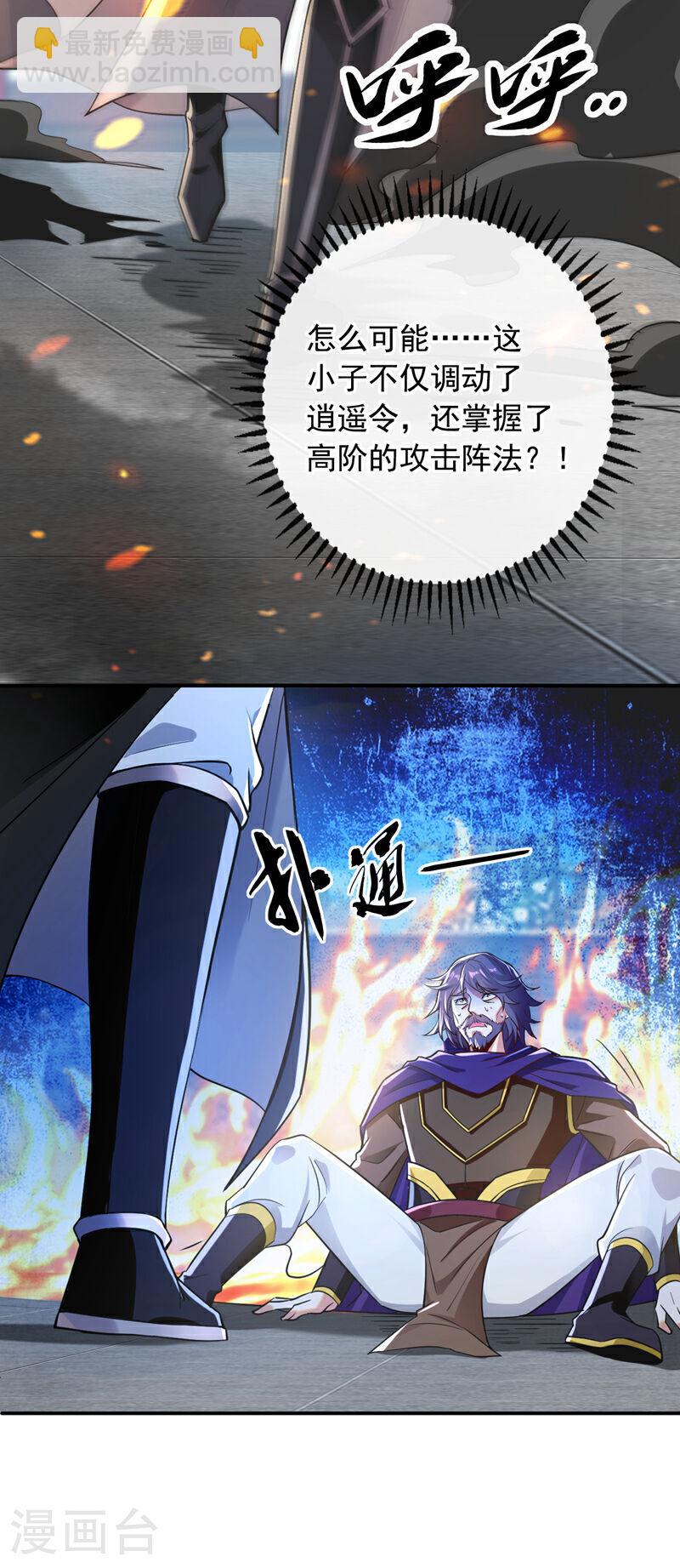 第12话 洛家，非灭不可！-第12话