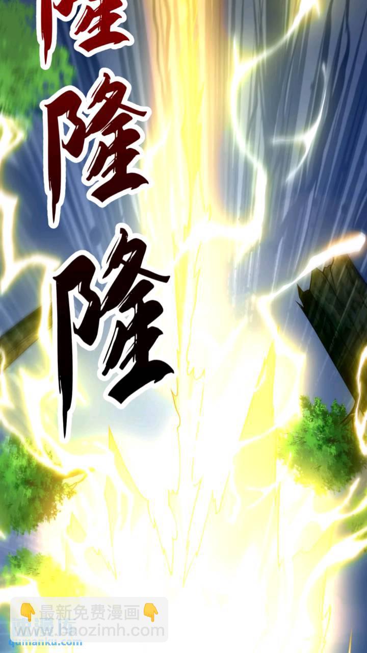 第112话 挡我者&hellip;死！-第112话