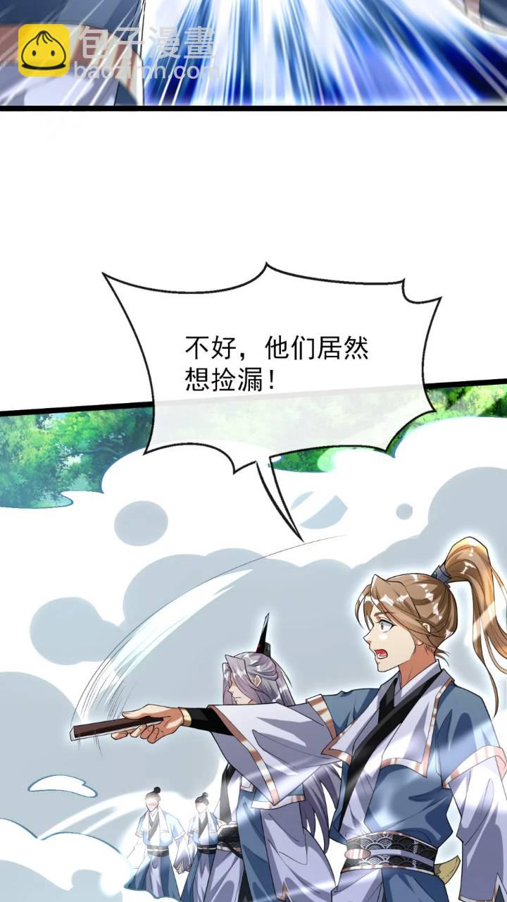 第112话 挡我者&hellip;死！-第112话