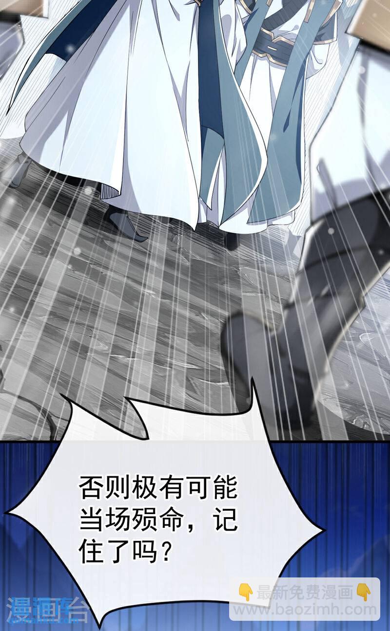 第114话 此地非同一般！-第114话