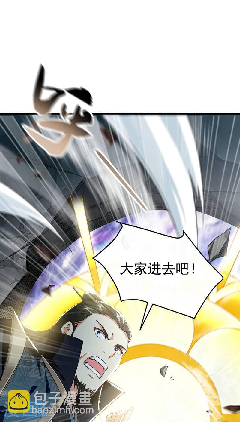 第114话 此地非同一般！-第114话