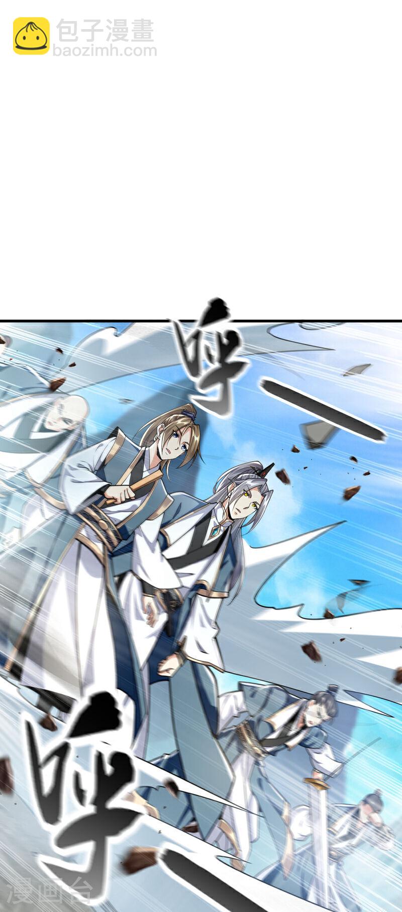 第114话 此地非同一般！-第114话
