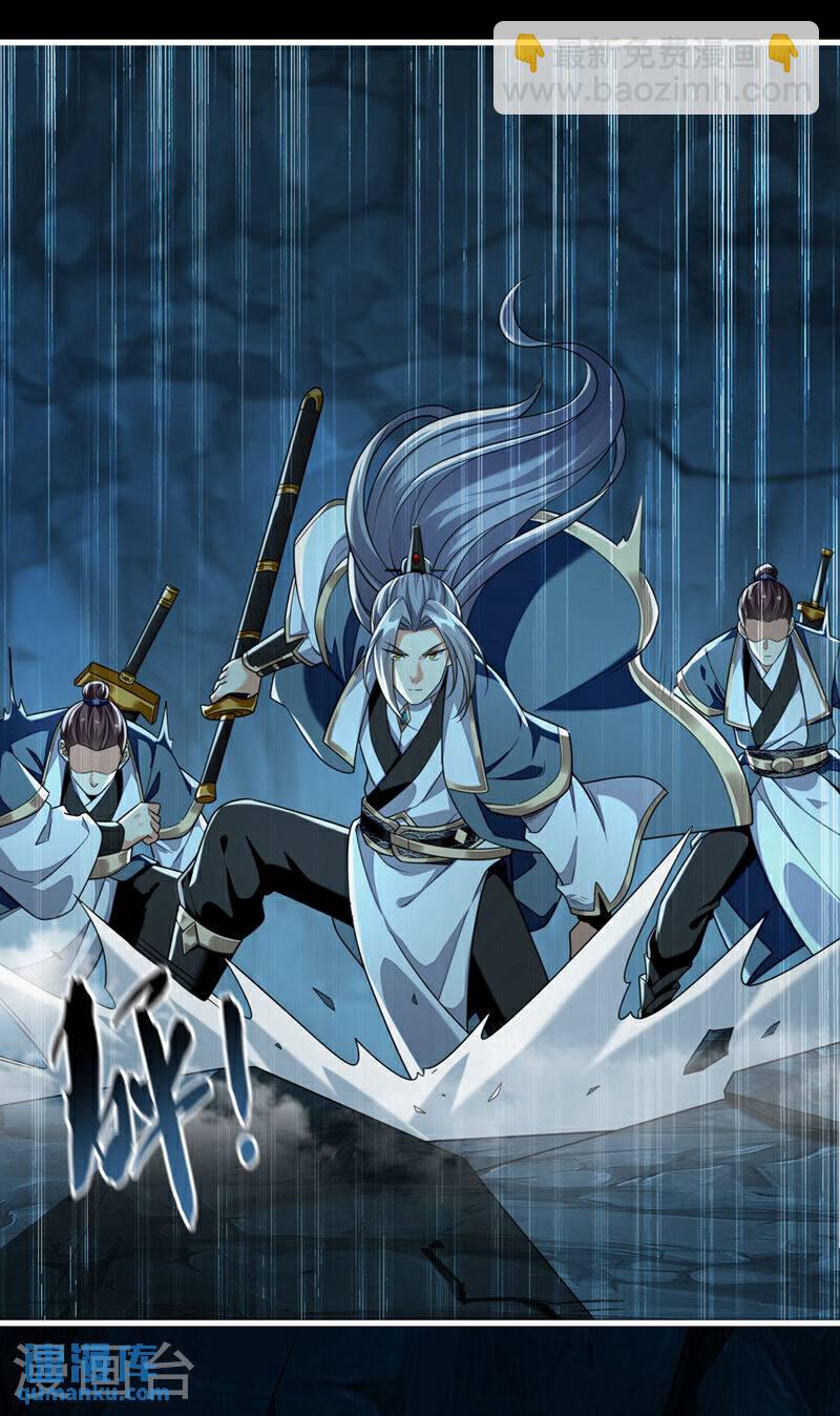 第114话 此地非同一般！-第114话