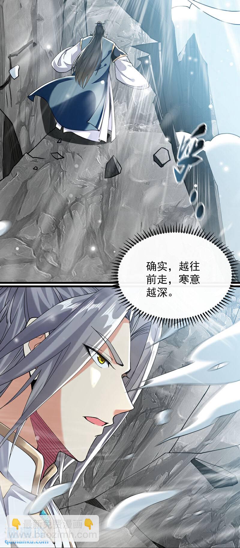 第114话 此地非同一般！-第114话