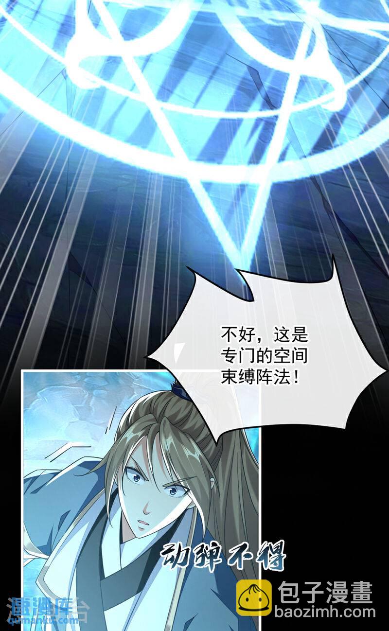 第114话 此地非同一般！-第114话