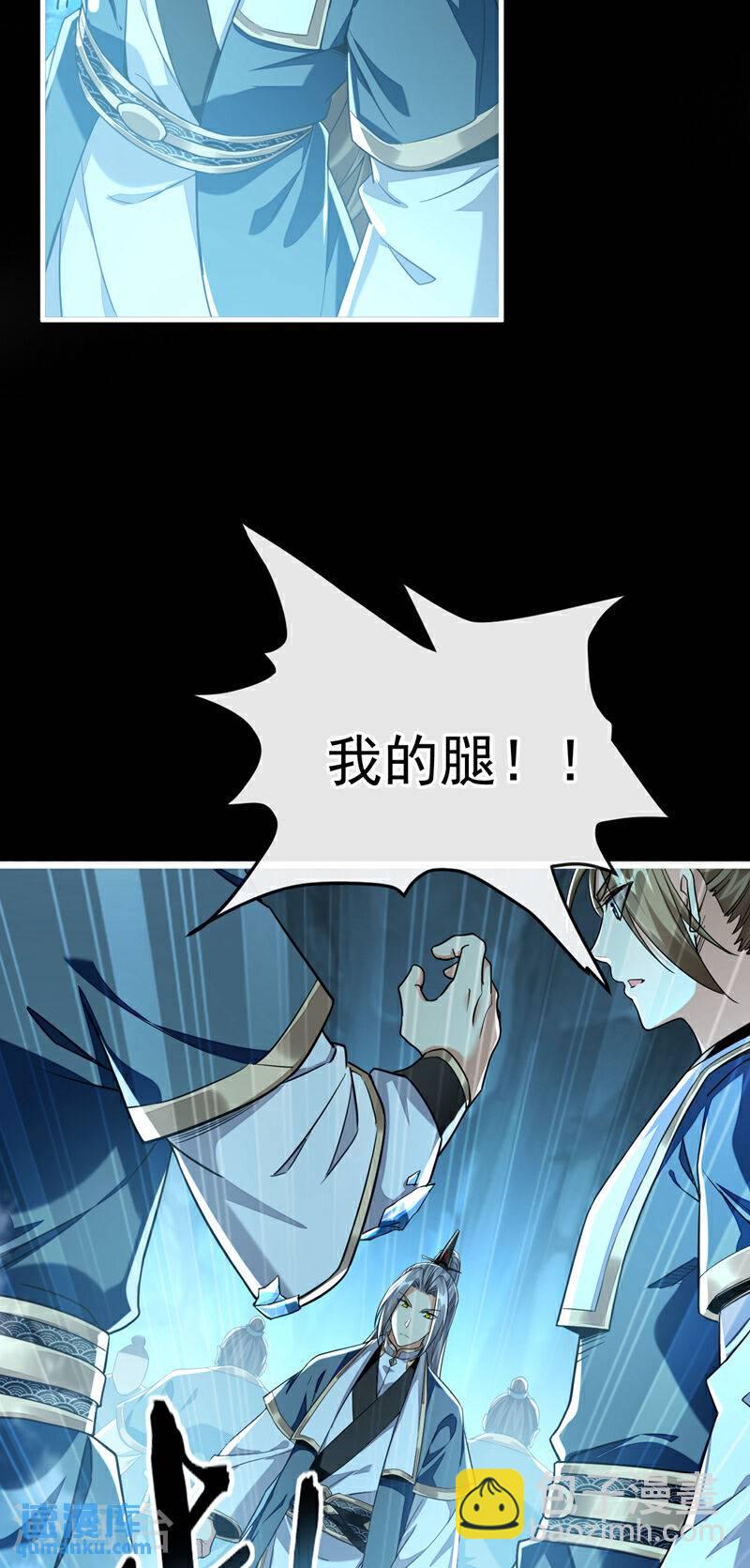 第114话 此地非同一般！-第114话