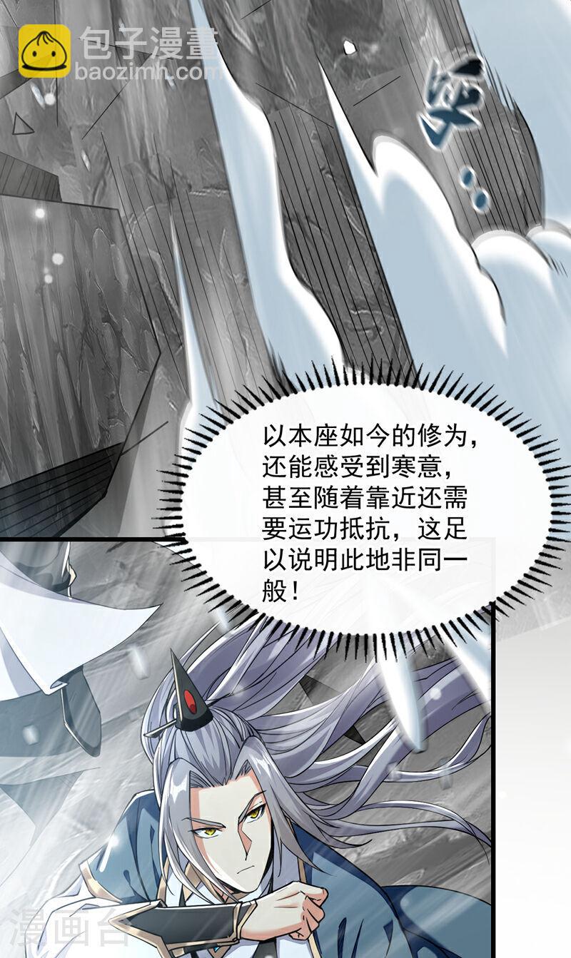 第114话 此地非同一般！-第114话