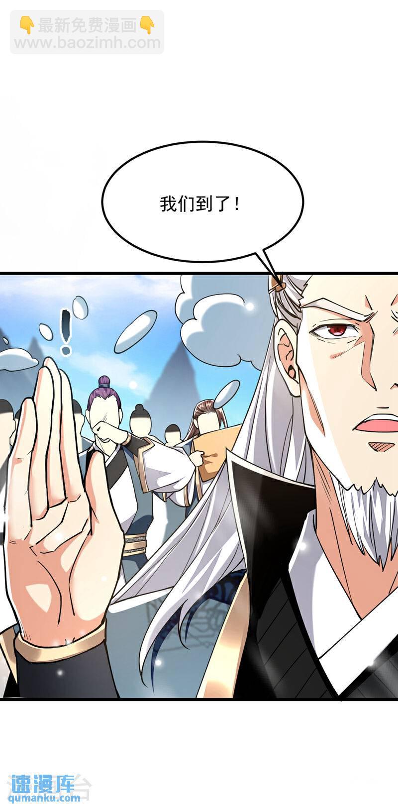 第114话 此地非同一般！-第114话
