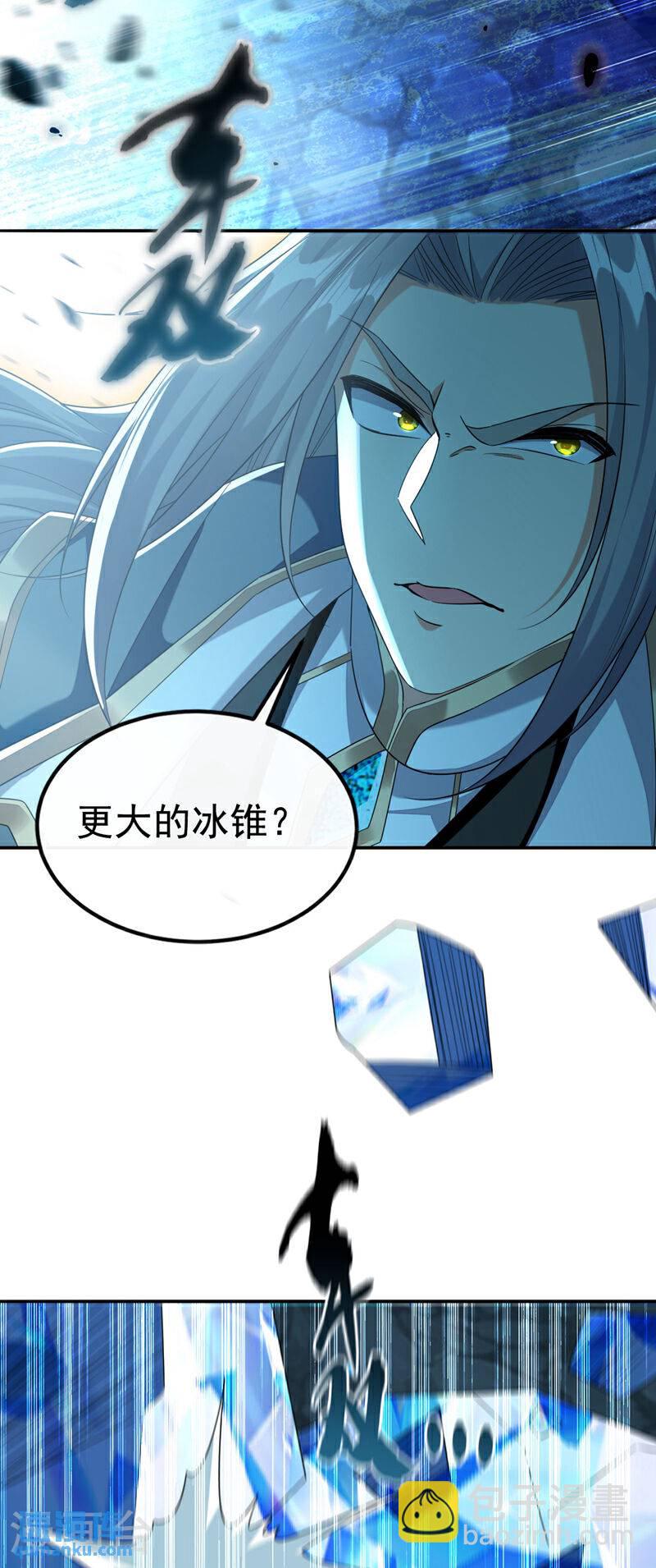 第116话 可以放开手脚了！-第116话