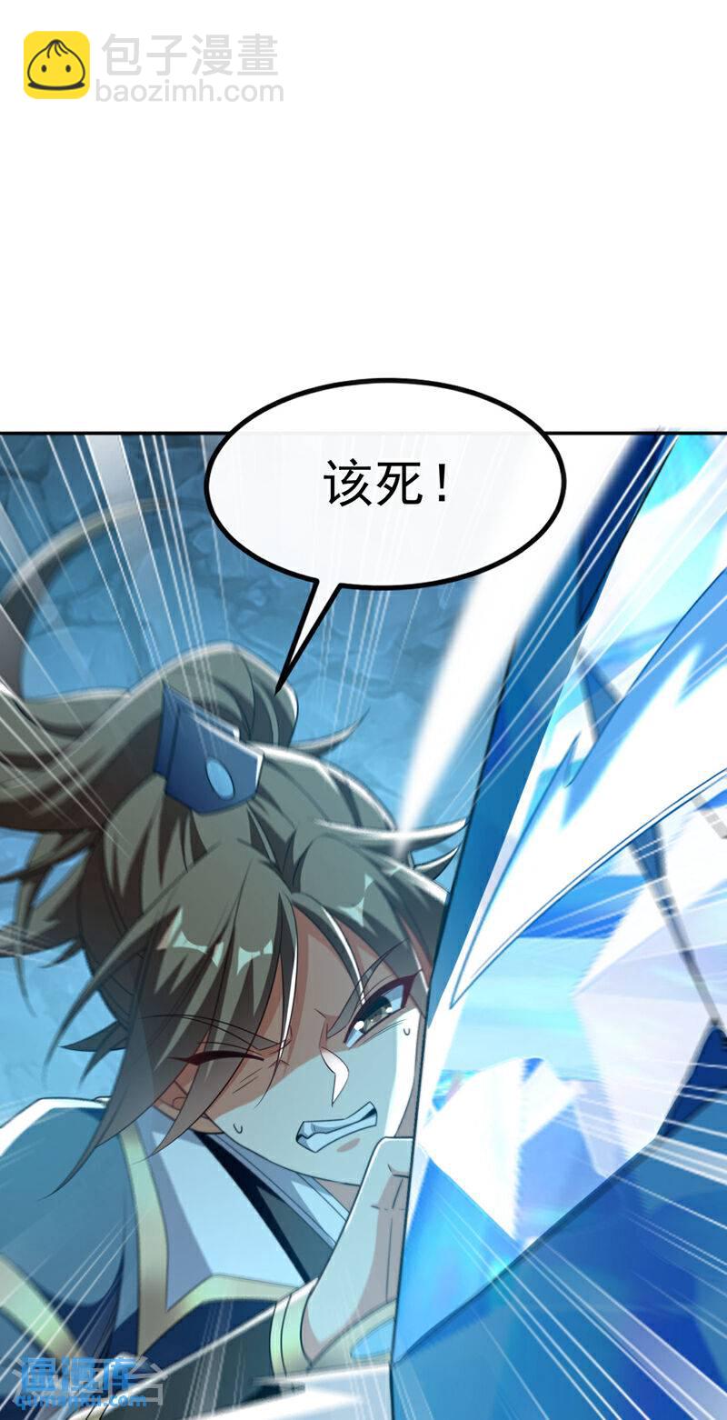 第116话 可以放开手脚了！-第116话