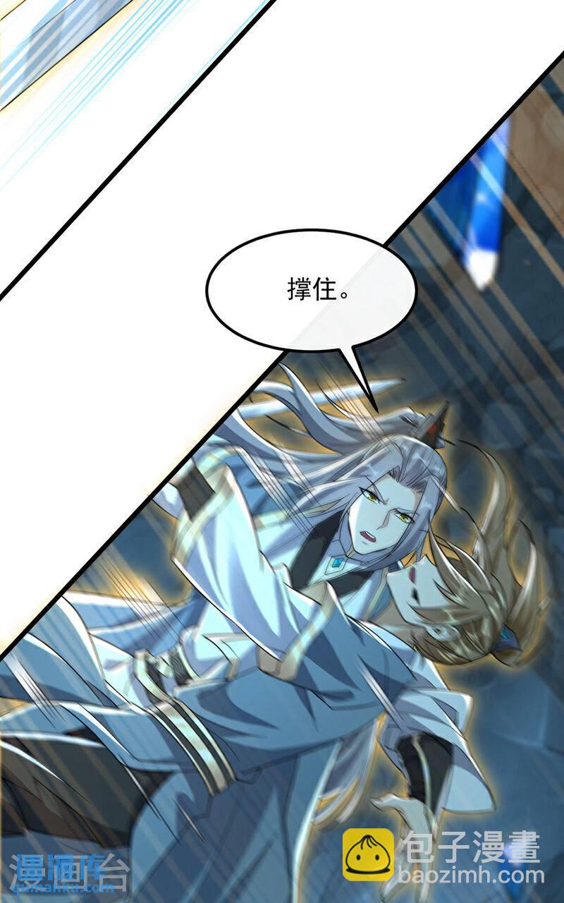 第116话 可以放开手脚了！-第116话