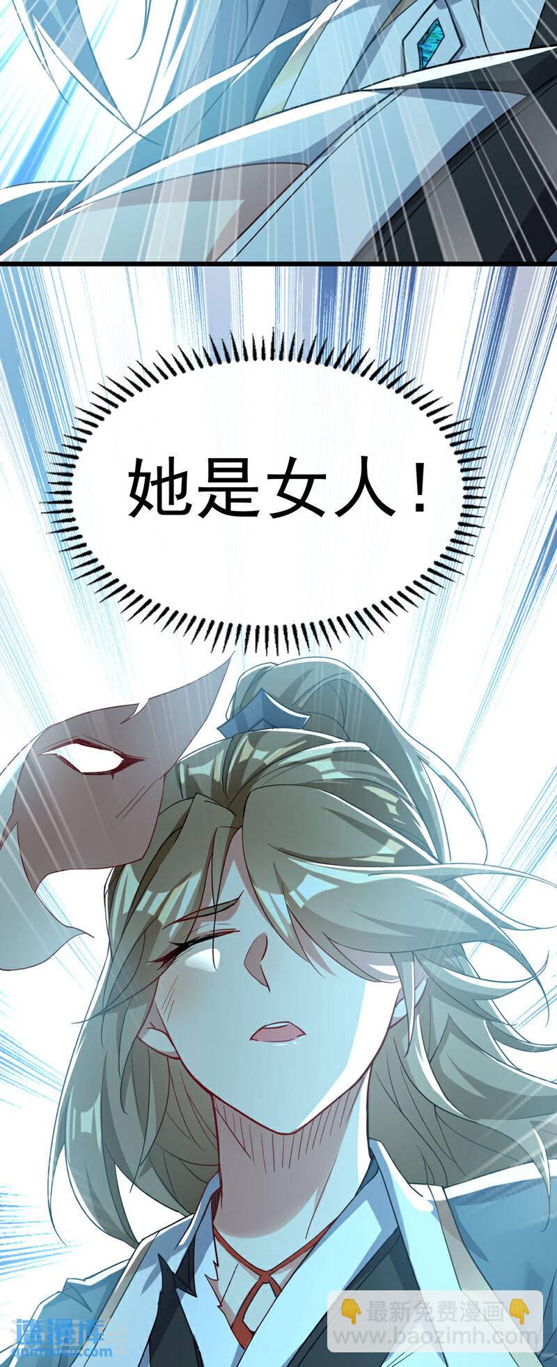 第116话 可以放开手脚了！-第116话