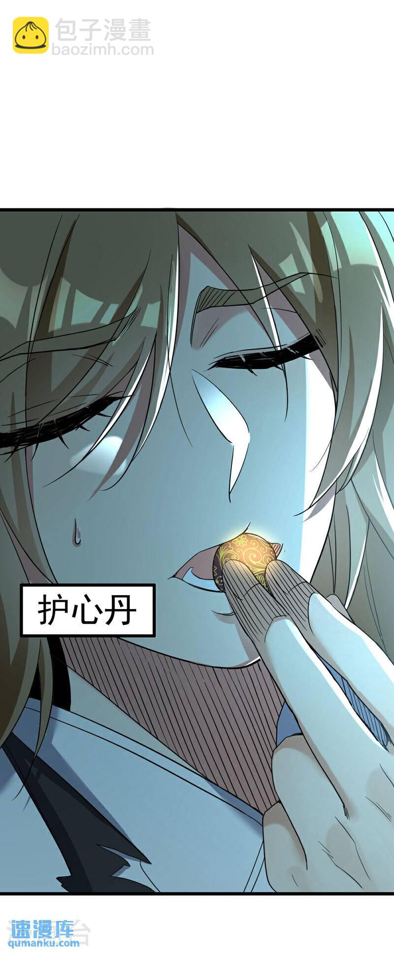 第116话 可以放开手脚了！-第116话