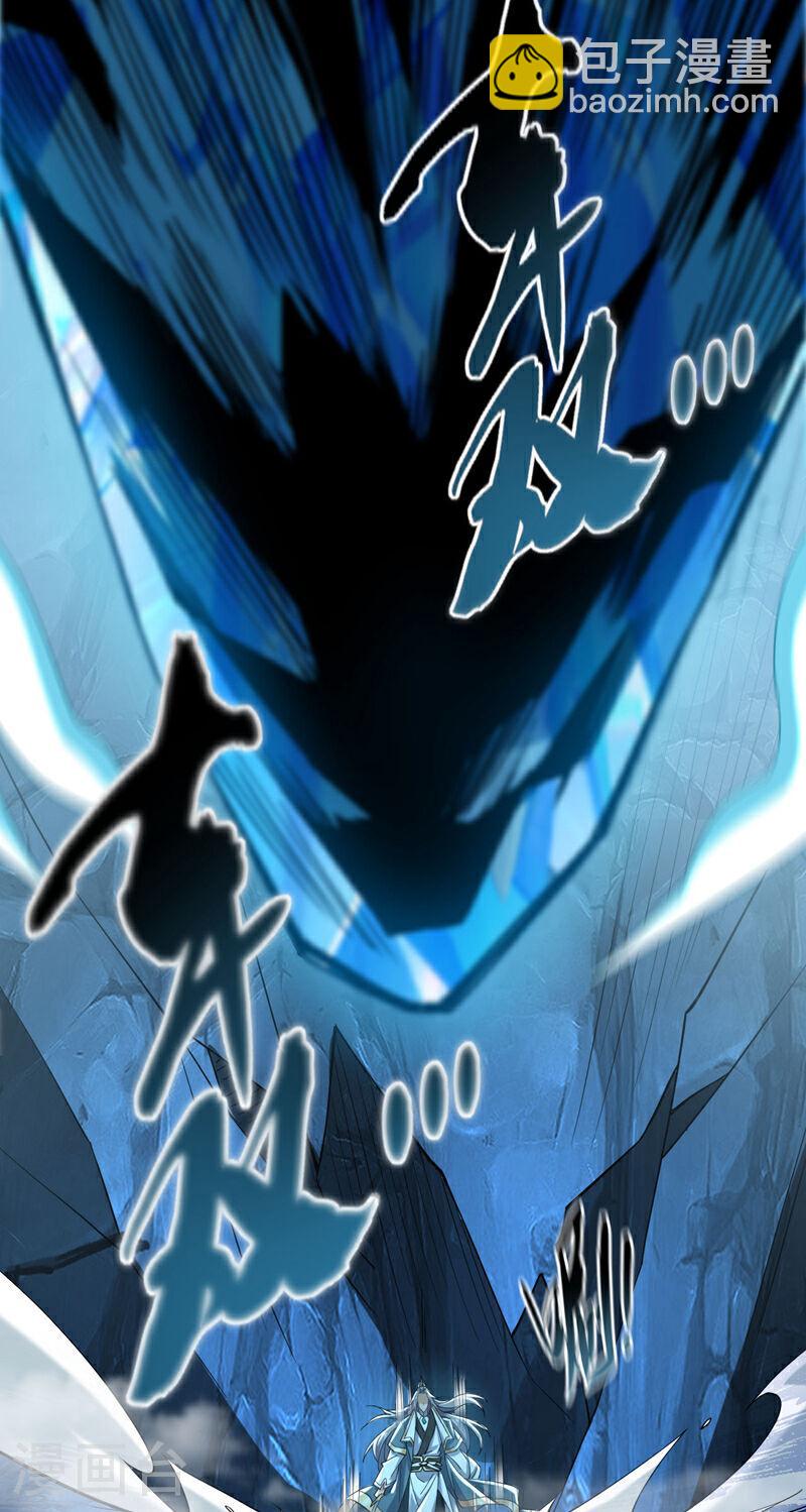 第116话 可以放开手脚了！-第116话