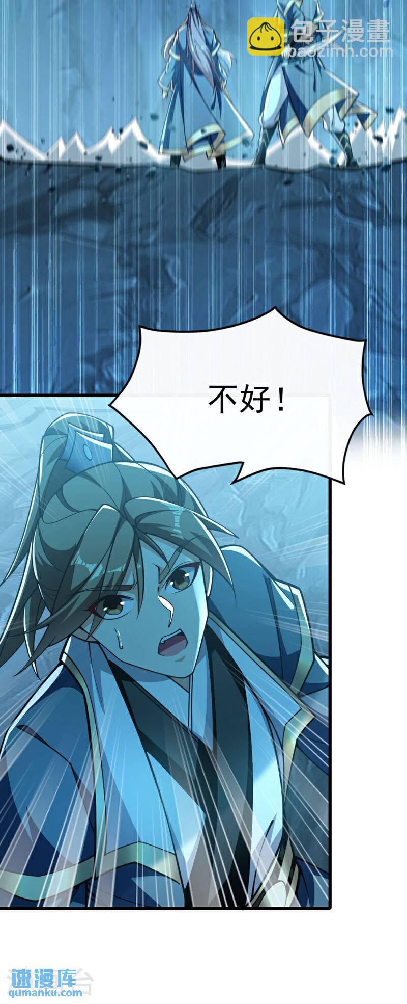 第116话 可以放开手脚了！-第116话