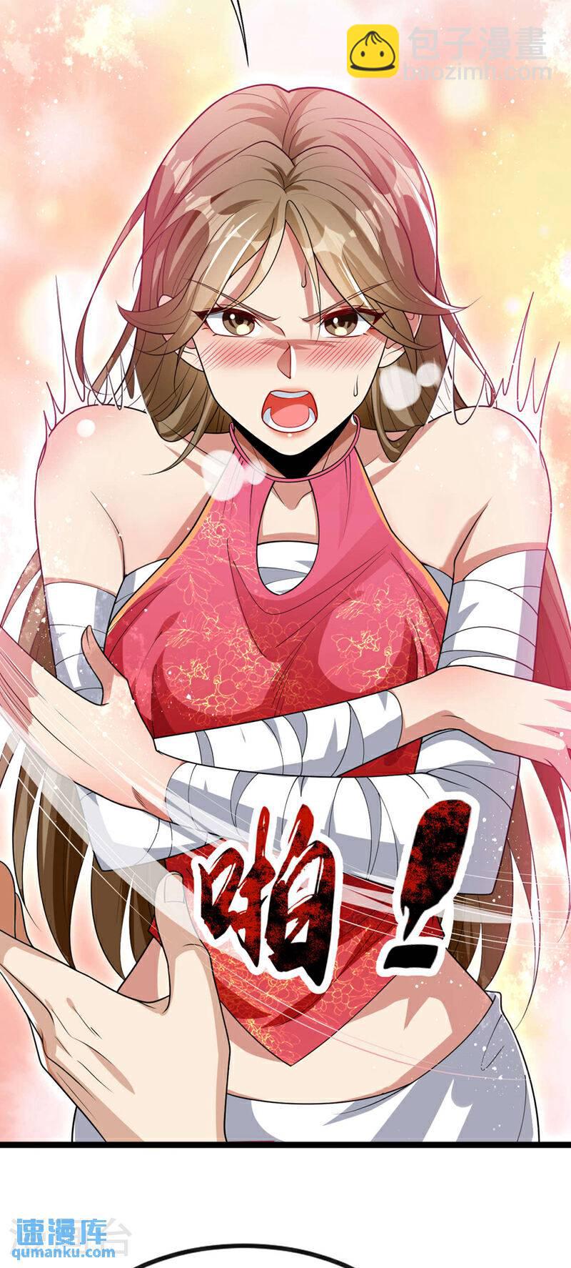 第118话 你自己解开吧~-第118话
