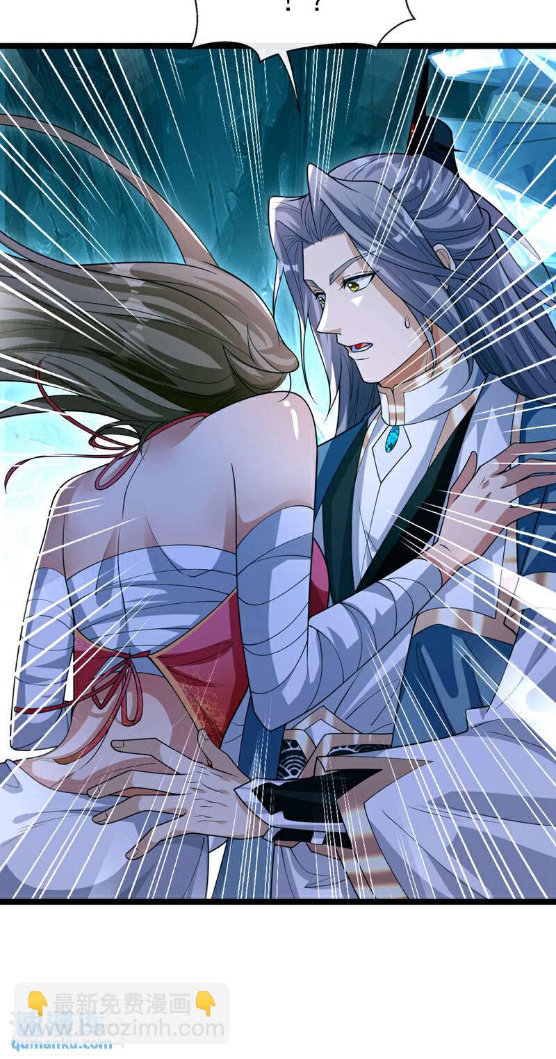 第118话 你自己解开吧~-第118话