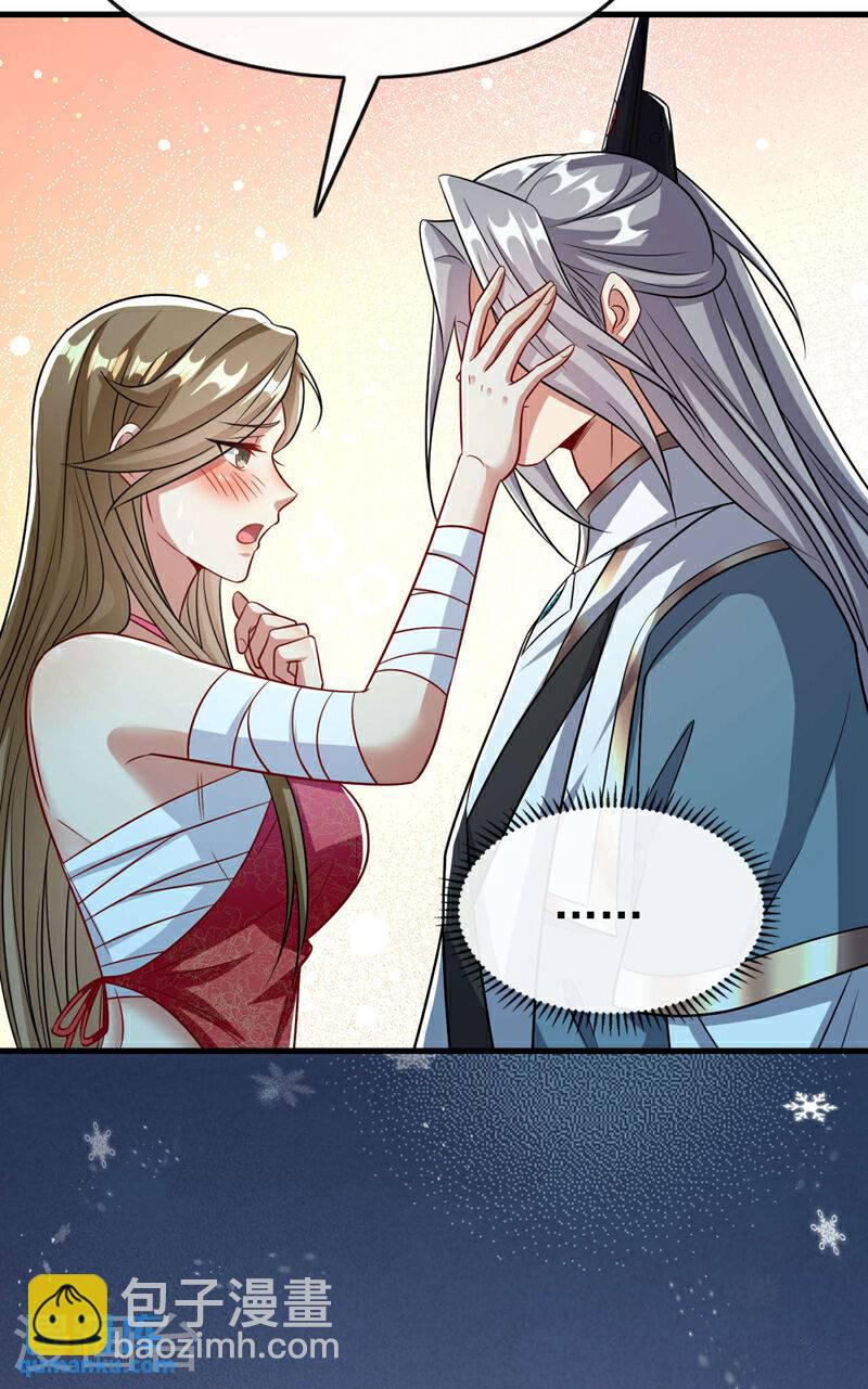 第118话 你自己解开吧~-第118话