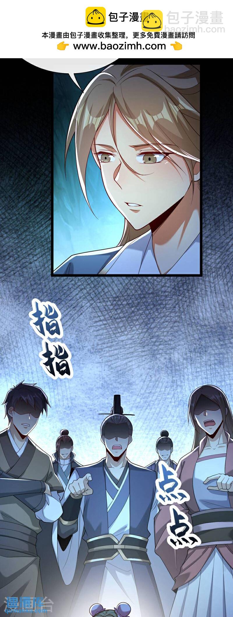 第118话 你自己解开吧~-第118话