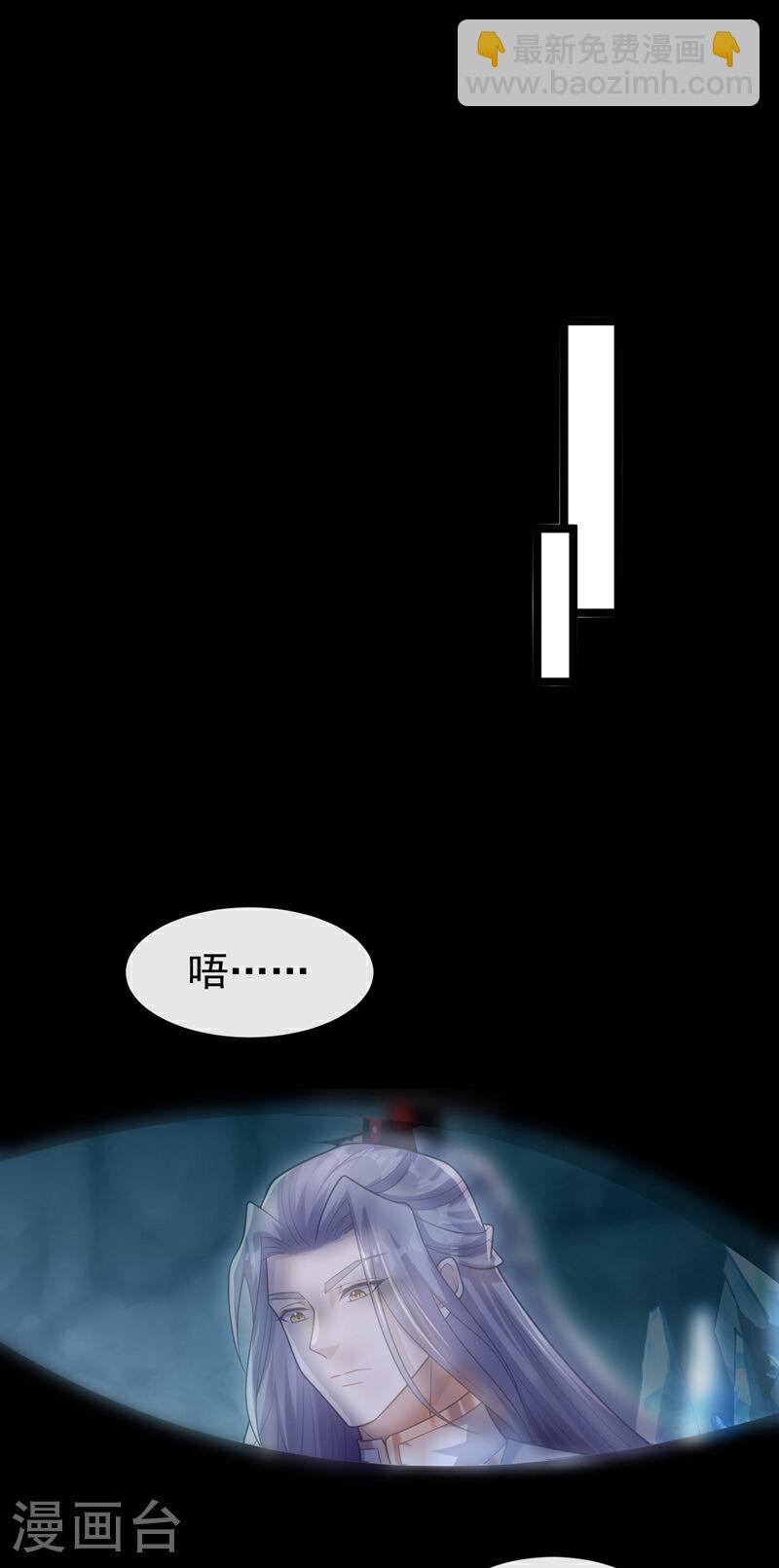 第118话 你自己解开吧~-第118话