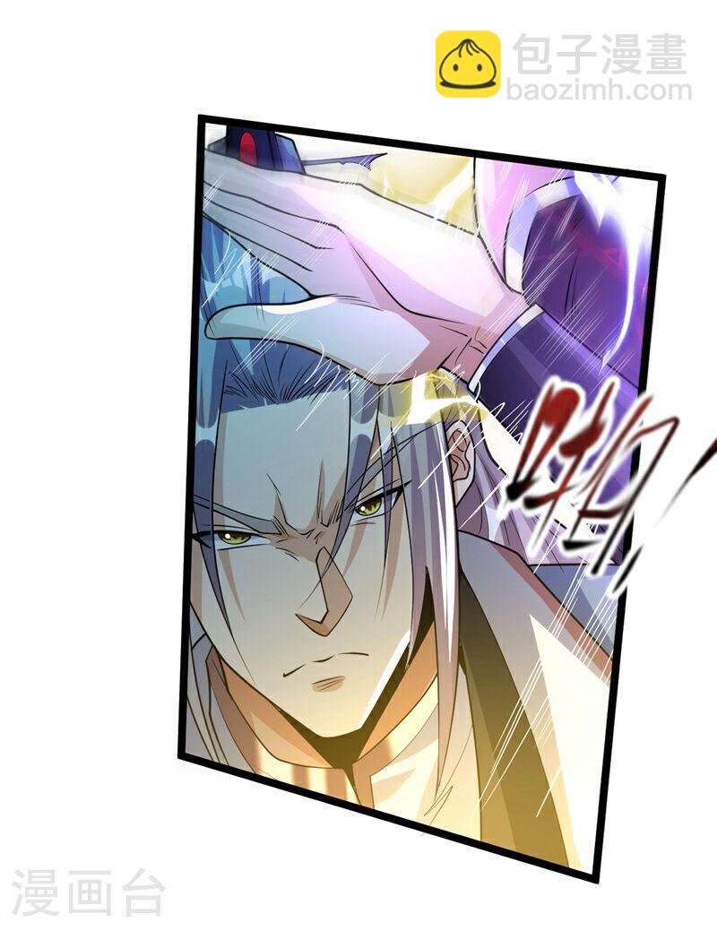 第120话 门主！好强的气场！-第120话