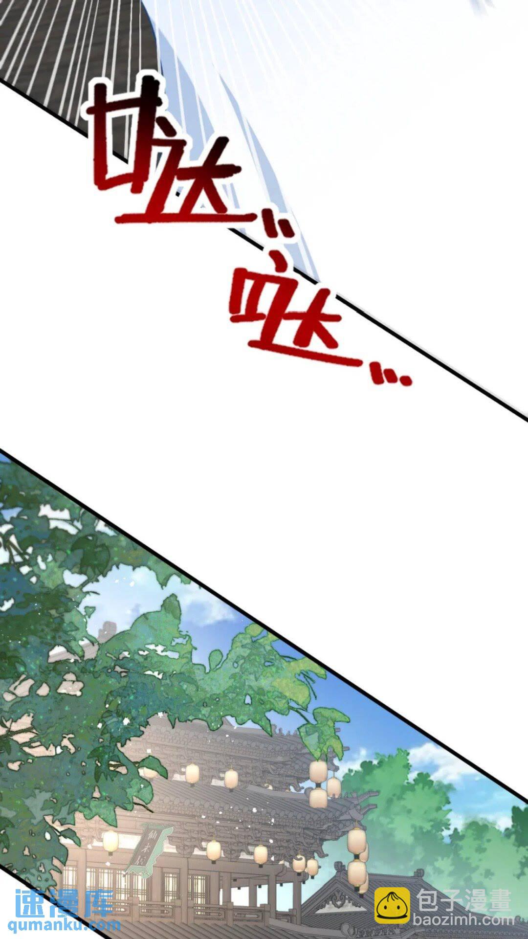 第122话 简直欺人太甚！-第122话