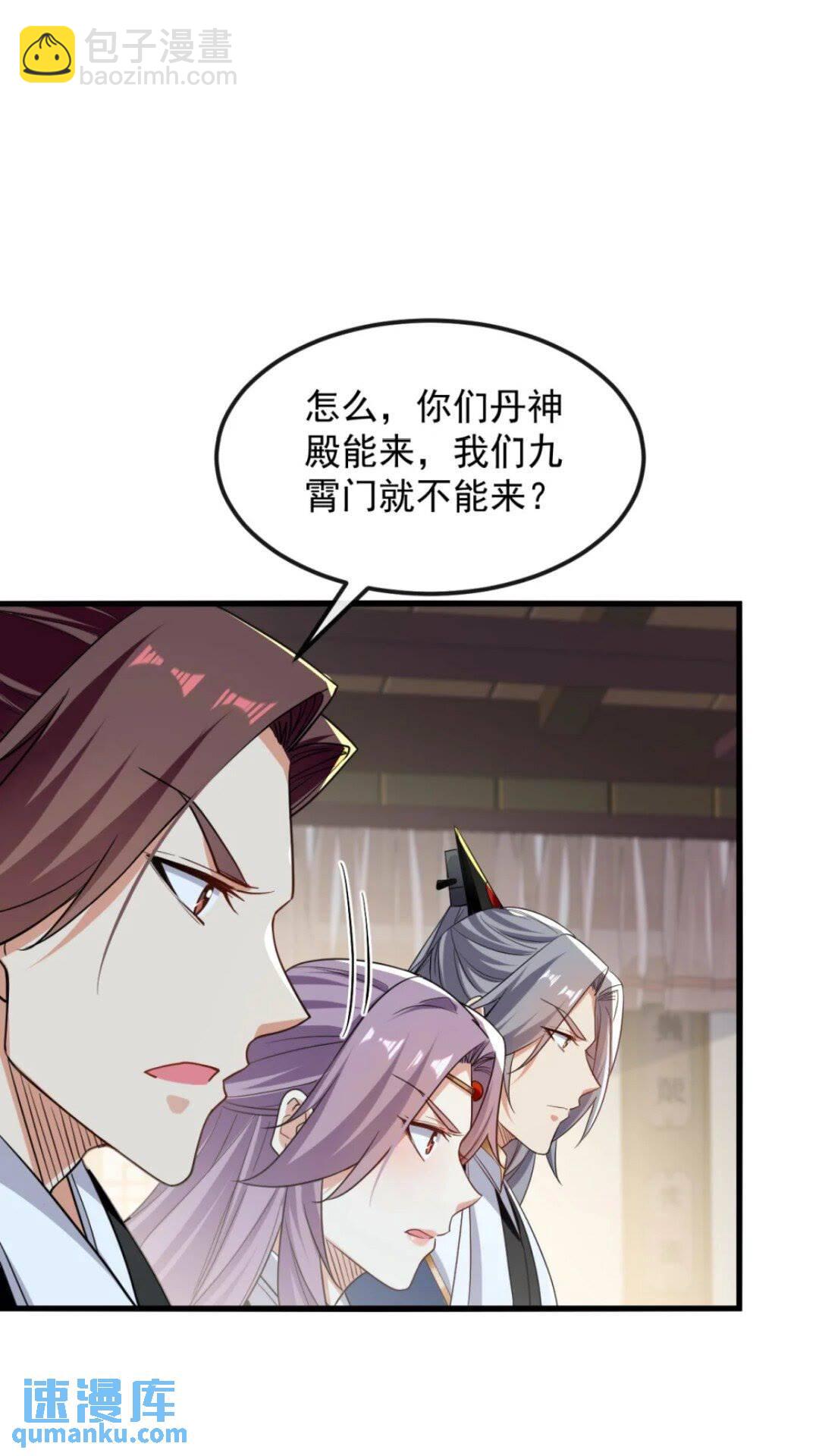 第122话 简直欺人太甚！-第122话