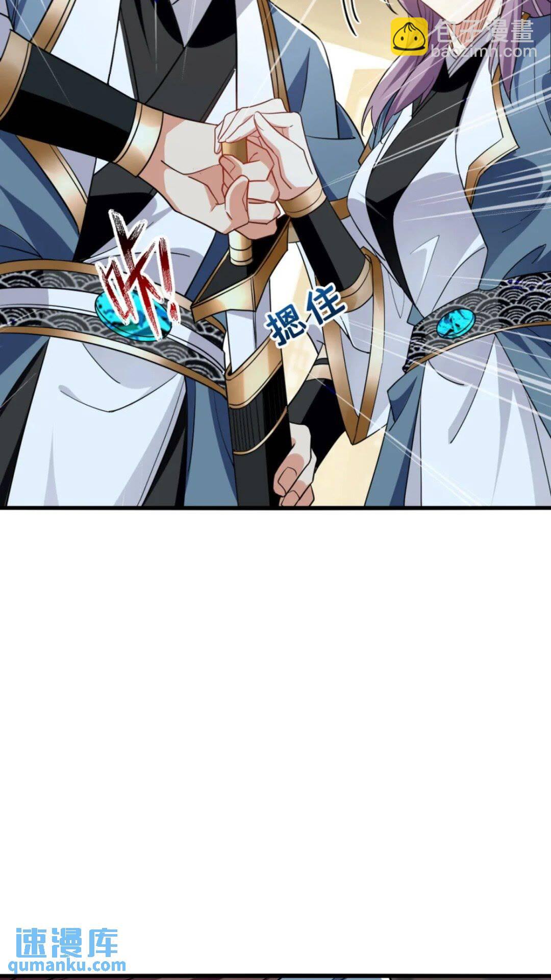 第122话 简直欺人太甚！-第122话