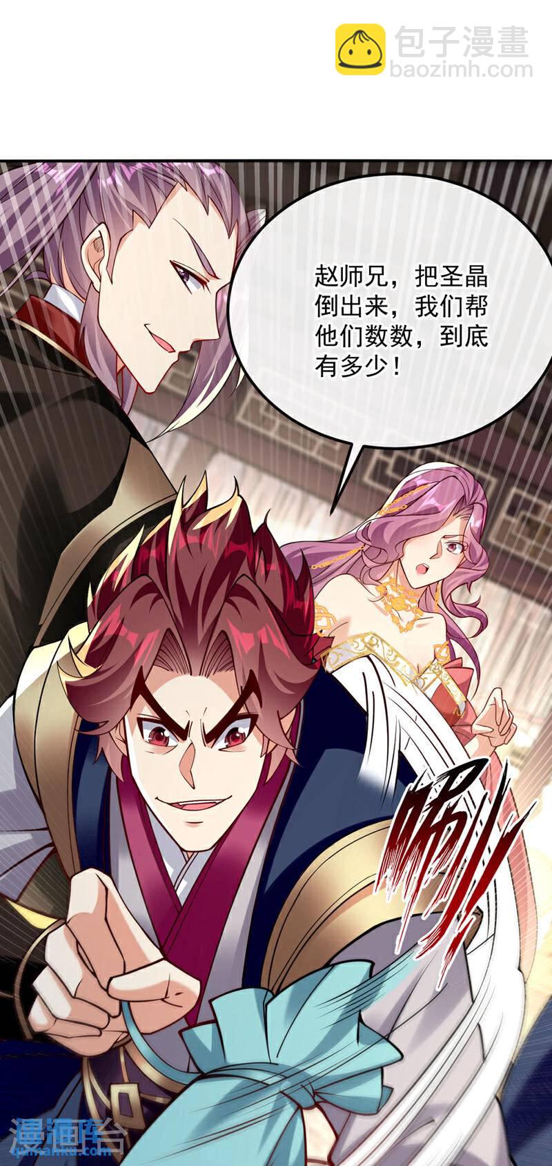 第124话 这下能闭嘴了吗！-第124话