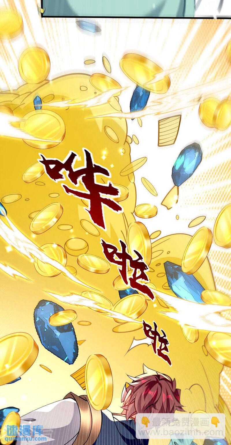 第124话 这下能闭嘴了吗！-第124话
