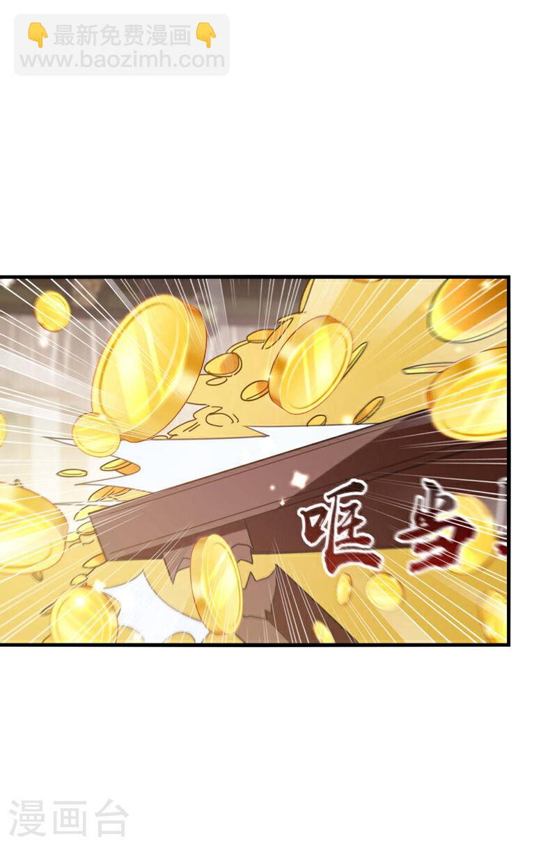 第124话 这下能闭嘴了吗！-第124话