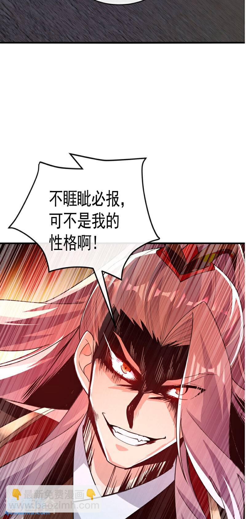 第124话 这下能闭嘴了吗！-第124话