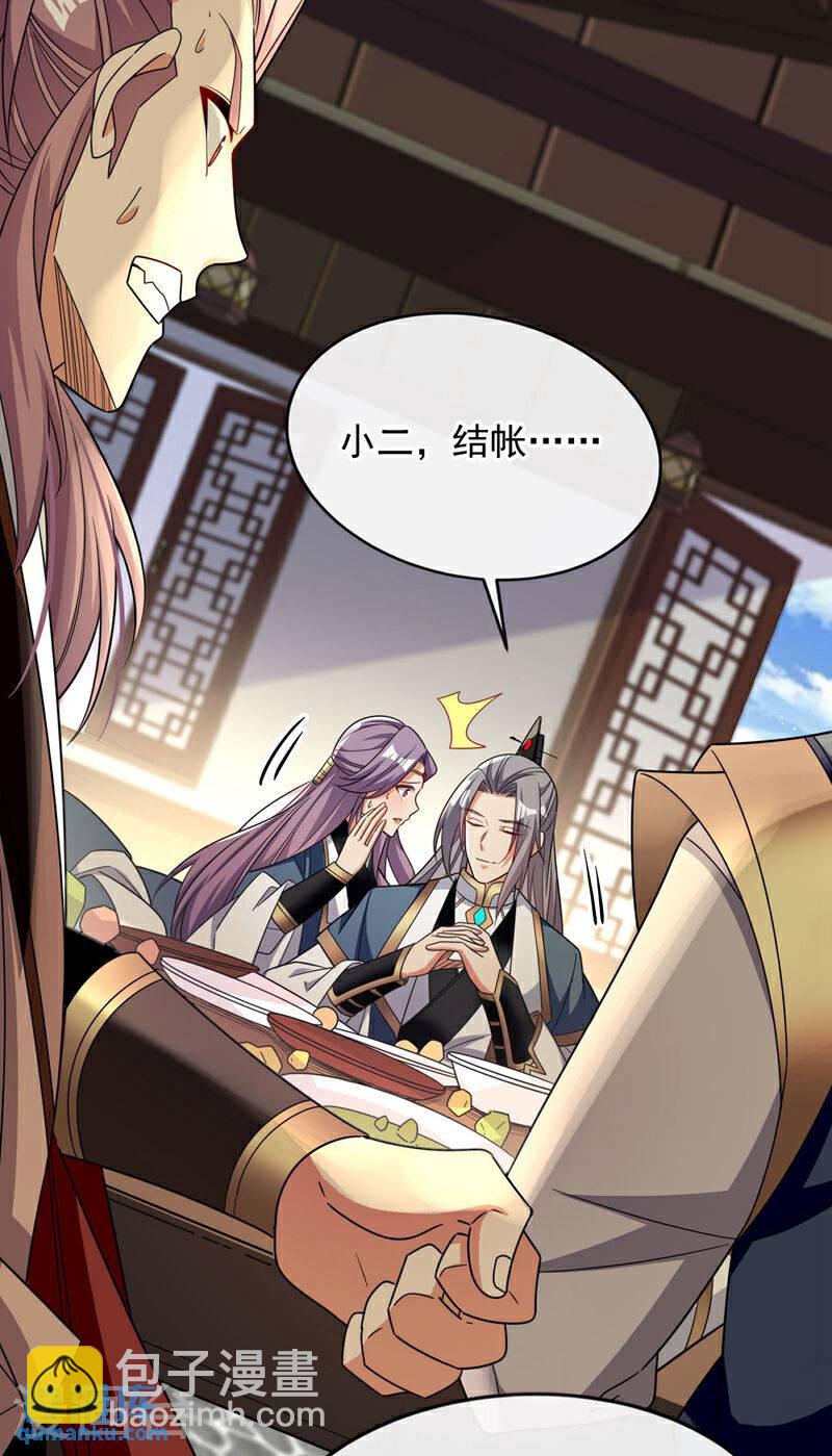 第124话 这下能闭嘴了吗！-第124话