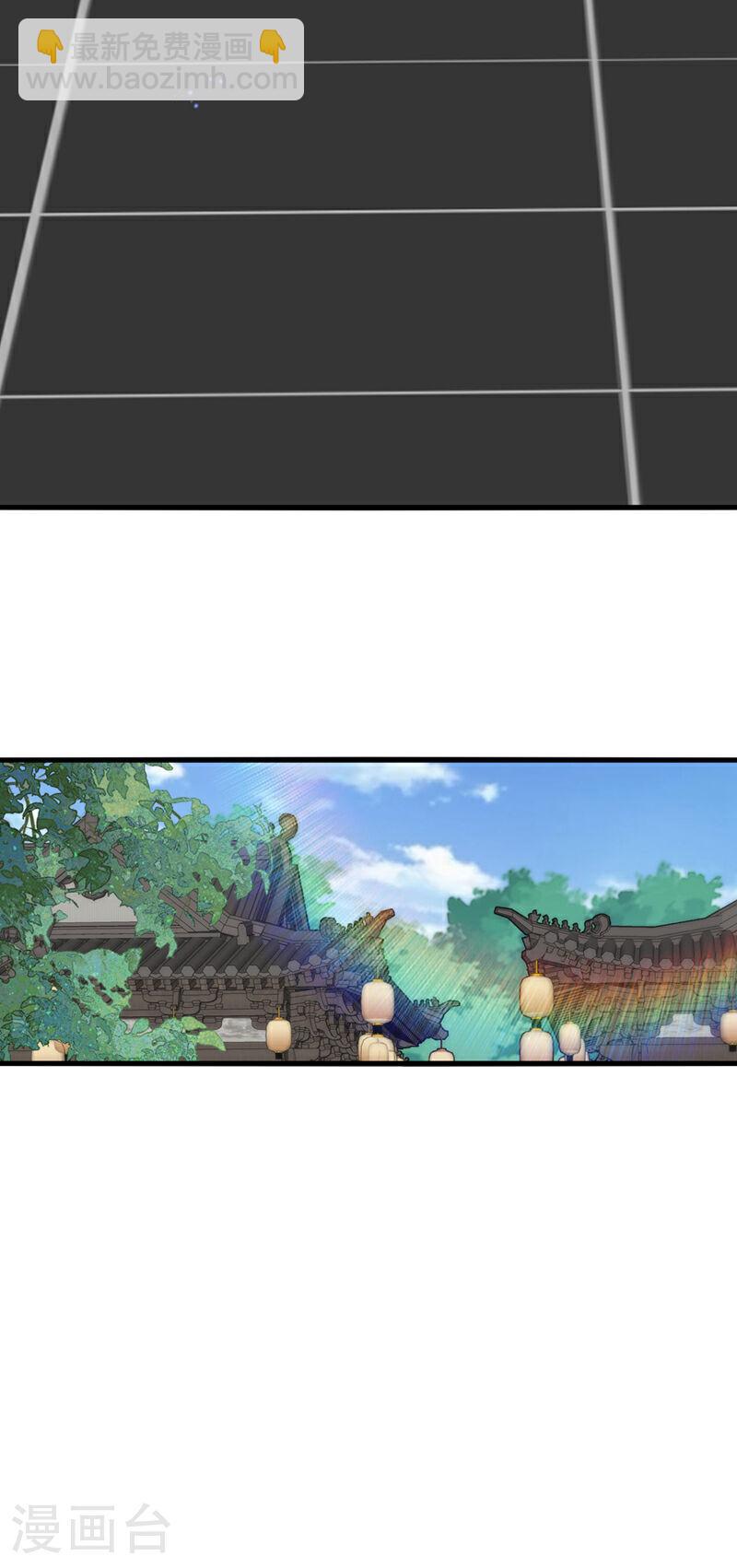 第126话 有人在盯着本座！-第126话