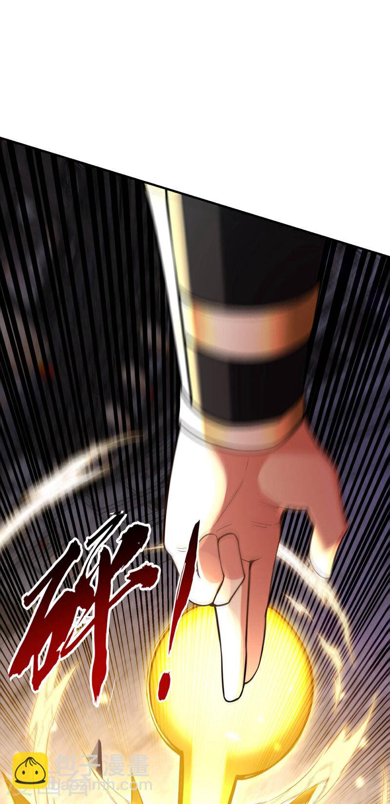 第126话 有人在盯着本座！-第126话