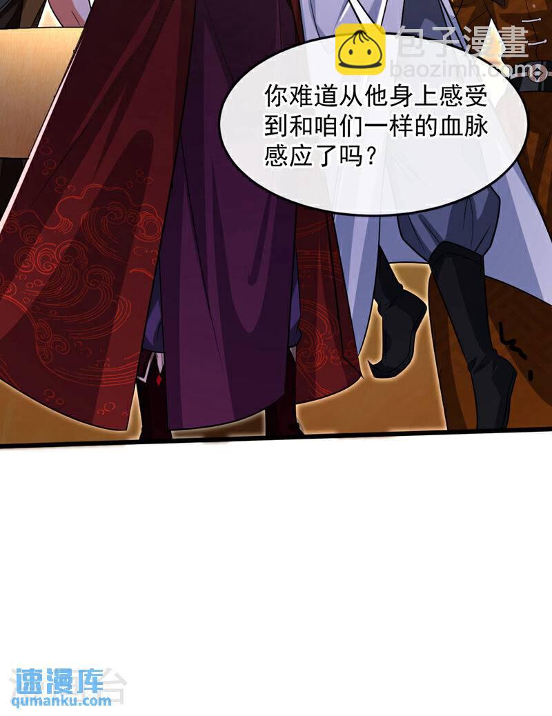 第128话 不要自作聪明！-第128话
