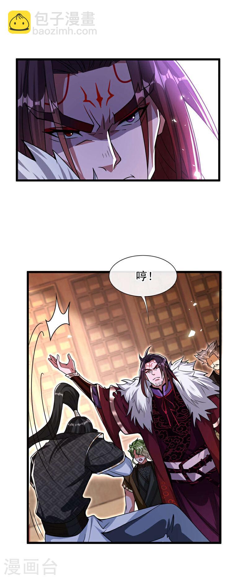 第128话 不要自作聪明！-第128话