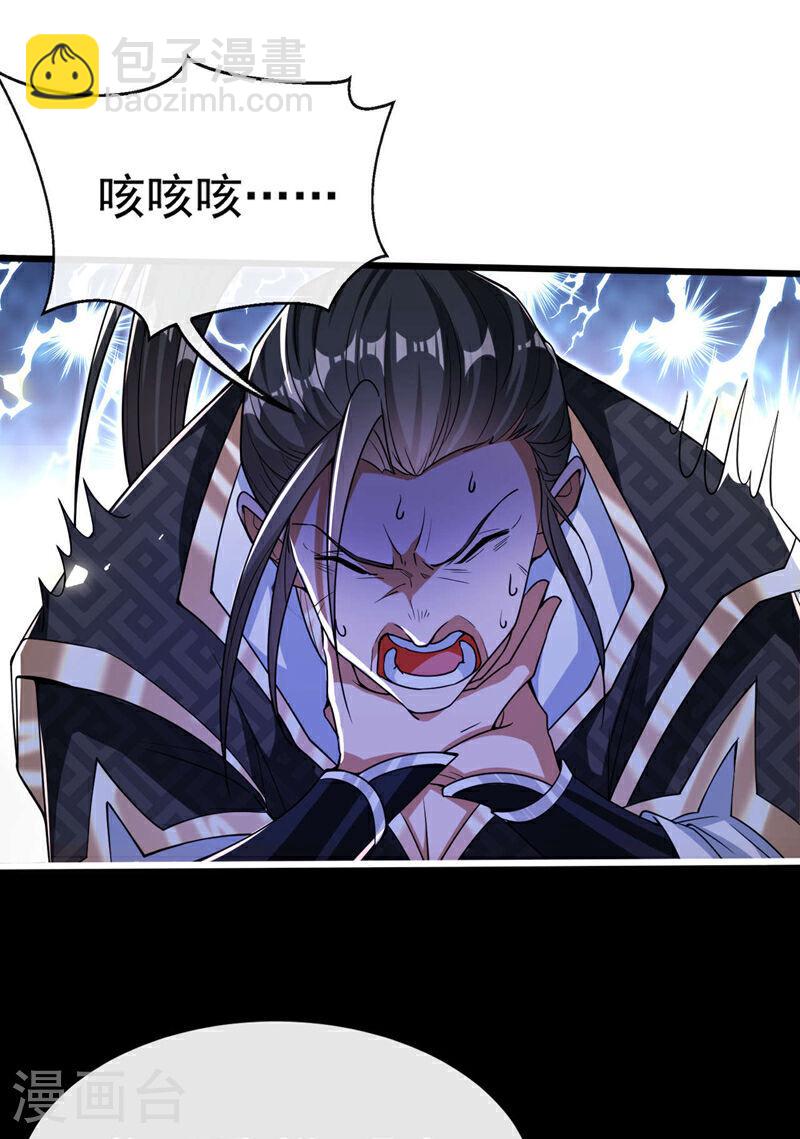 第128话 不要自作聪明！-第128话