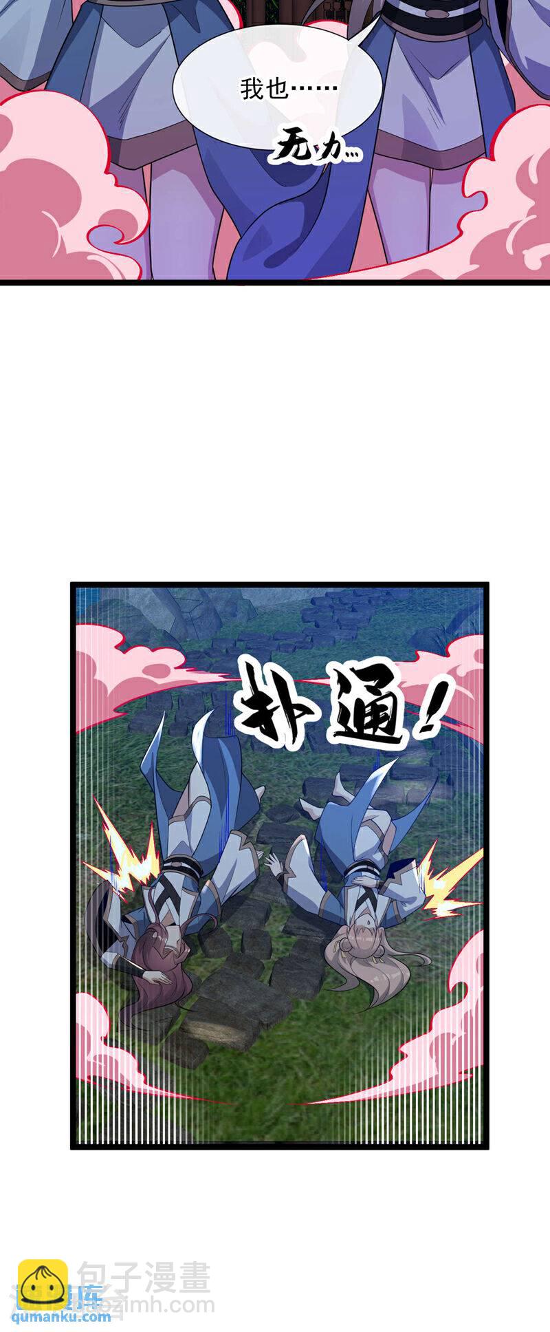 第128话 不要自作聪明！-第128话